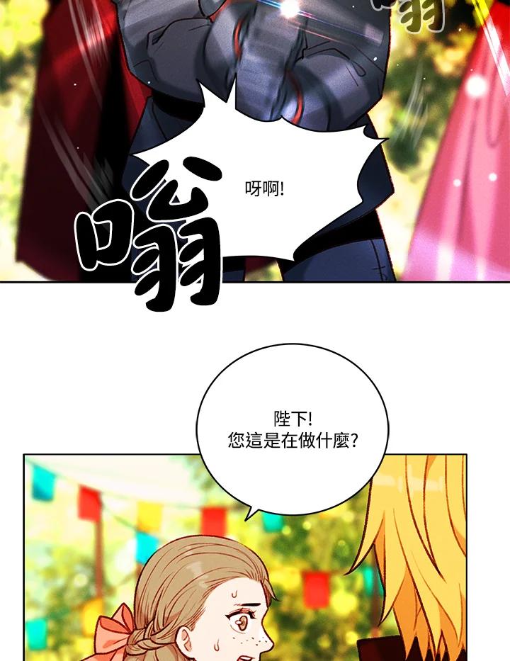 第117话-事后认出男主角-choebab,choebab,Aperta,consam（第10张）