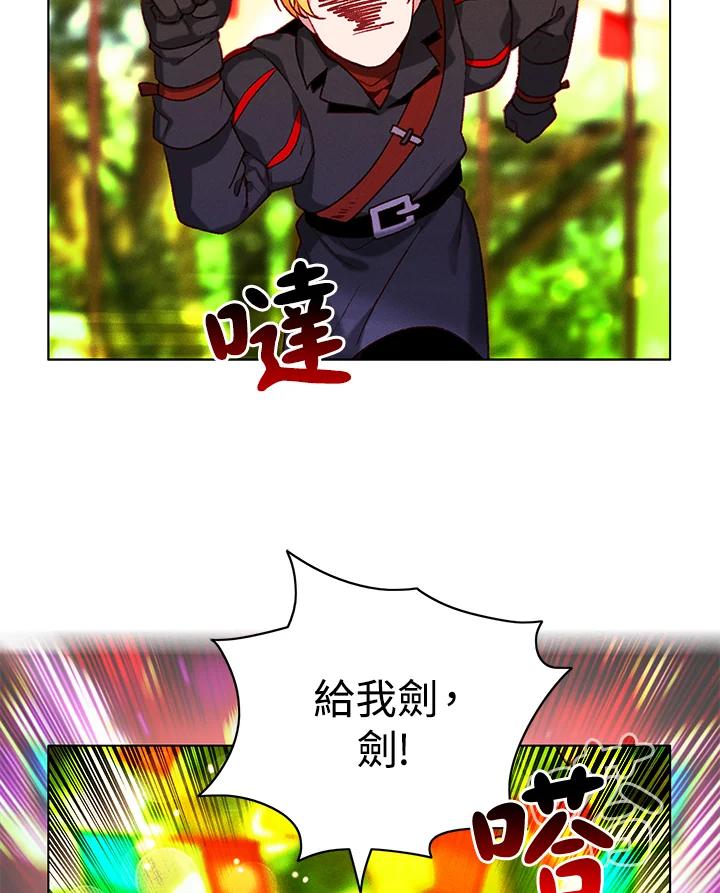 第117话-事后认出男主角-choebab,choebab,Aperta,consam（第4张）