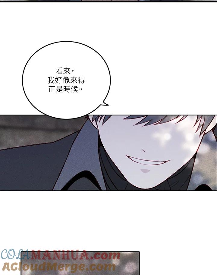 第11话-事后认出男主角-choebab,choebab,Aperta,consam（第18张）