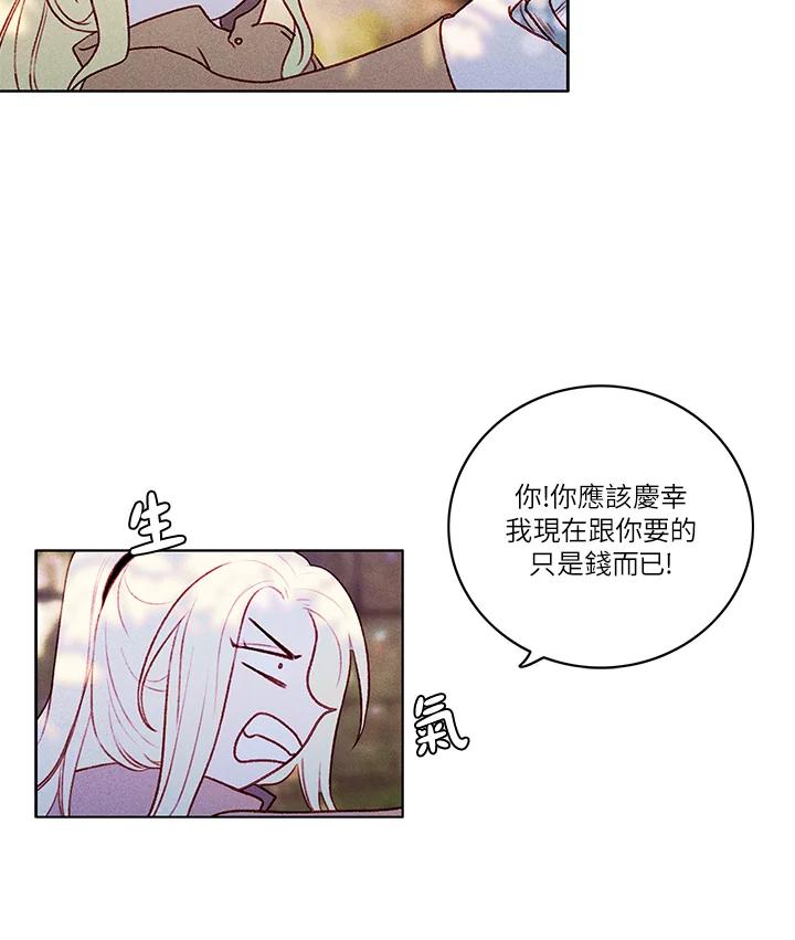 第11话-事后认出男主角-choebab,choebab,Aperta,consam（第7张）