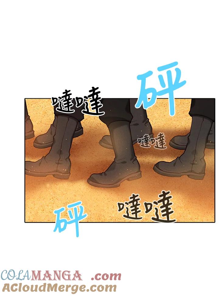 第121话-事后认出男主角-choebab,choebab,Aperta,consam（第3张）