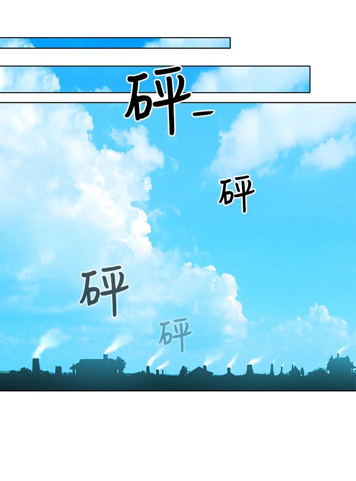 第121话-事后认出男主角-choebab,choebab,Aperta,consam（第2张）
