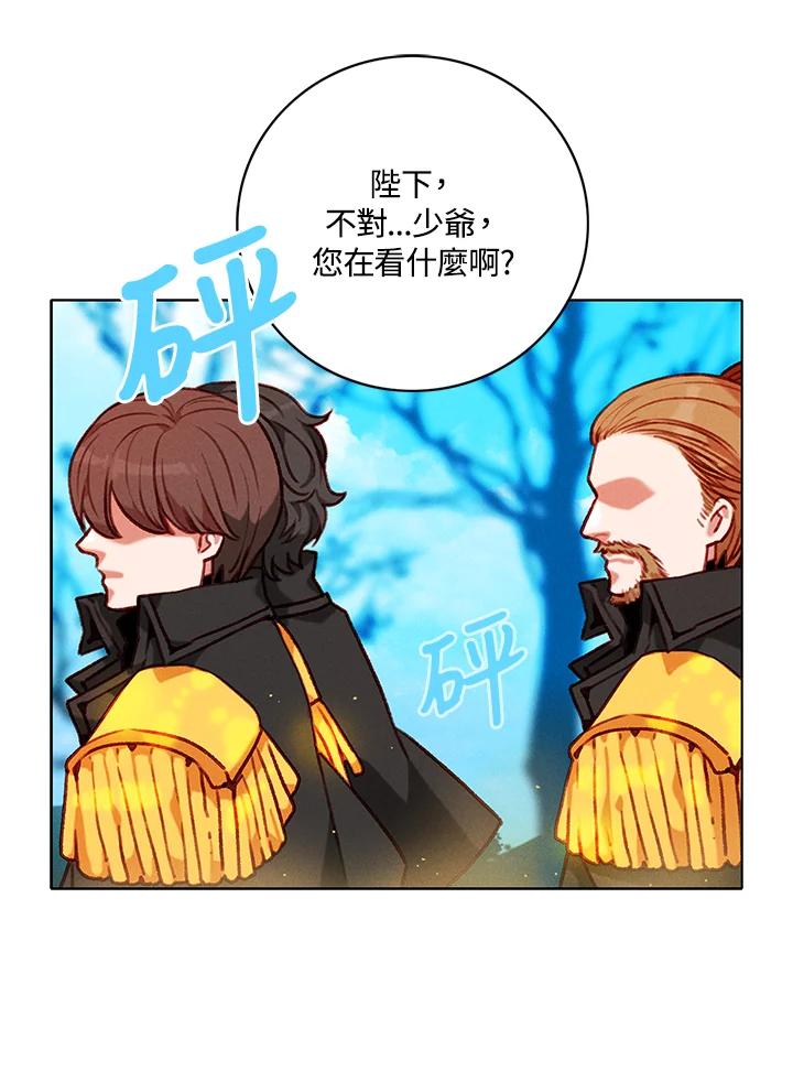 第121话-事后认出男主角-choebab,choebab,Aperta,consam（第4张）