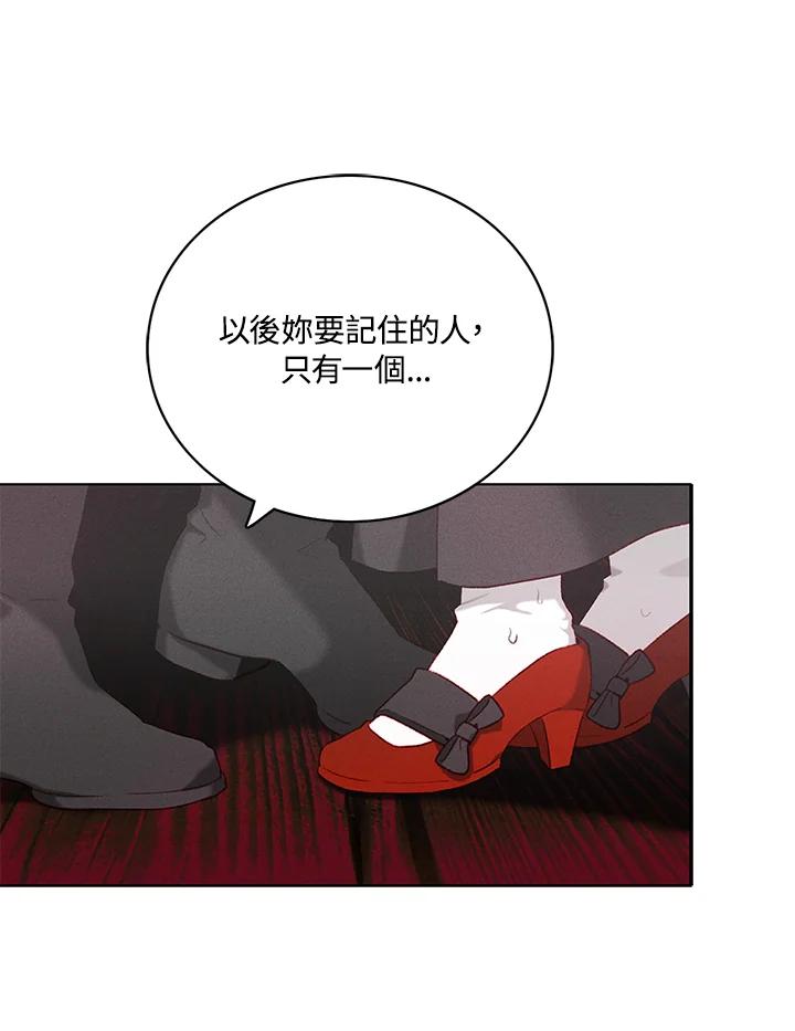 第124话-事后认出男主角-choebab,choebab,Aperta,consam（第2张）