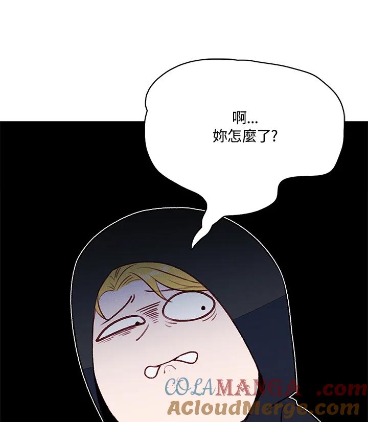 第124话-事后认出男主角-choebab,choebab,Aperta,consam（第12张）