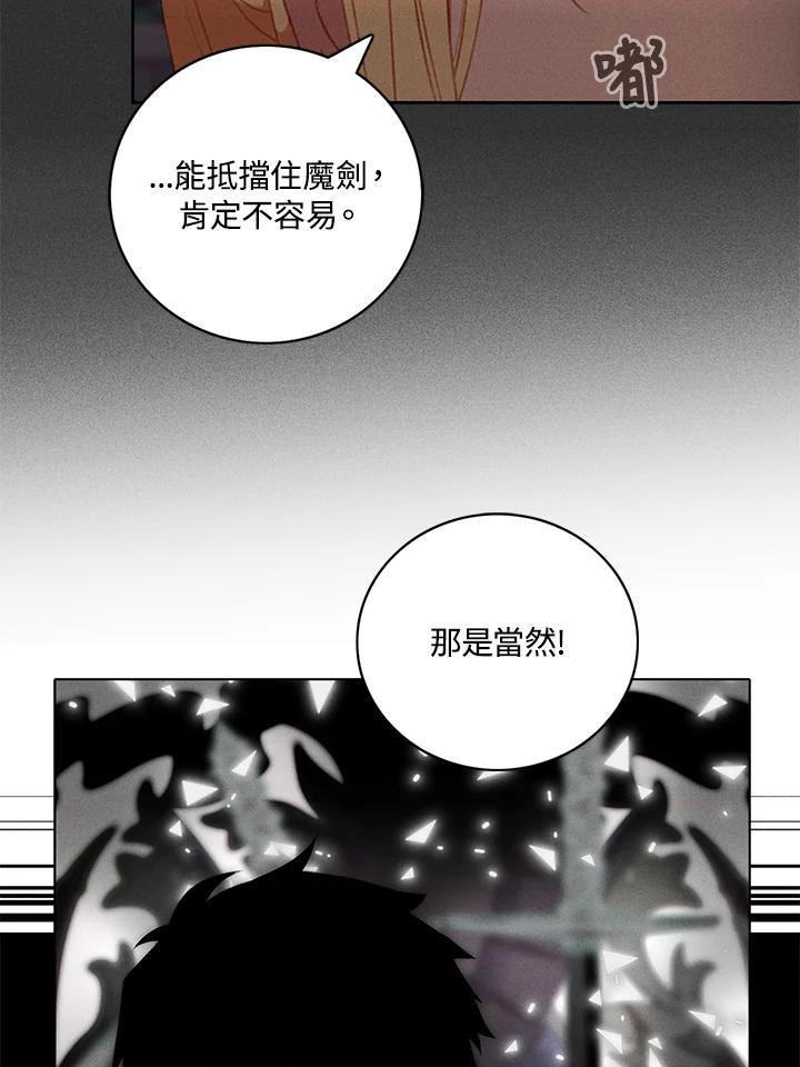 第125话-事后认出男主角-choebab,choebab,Aperta,consam（第10张）