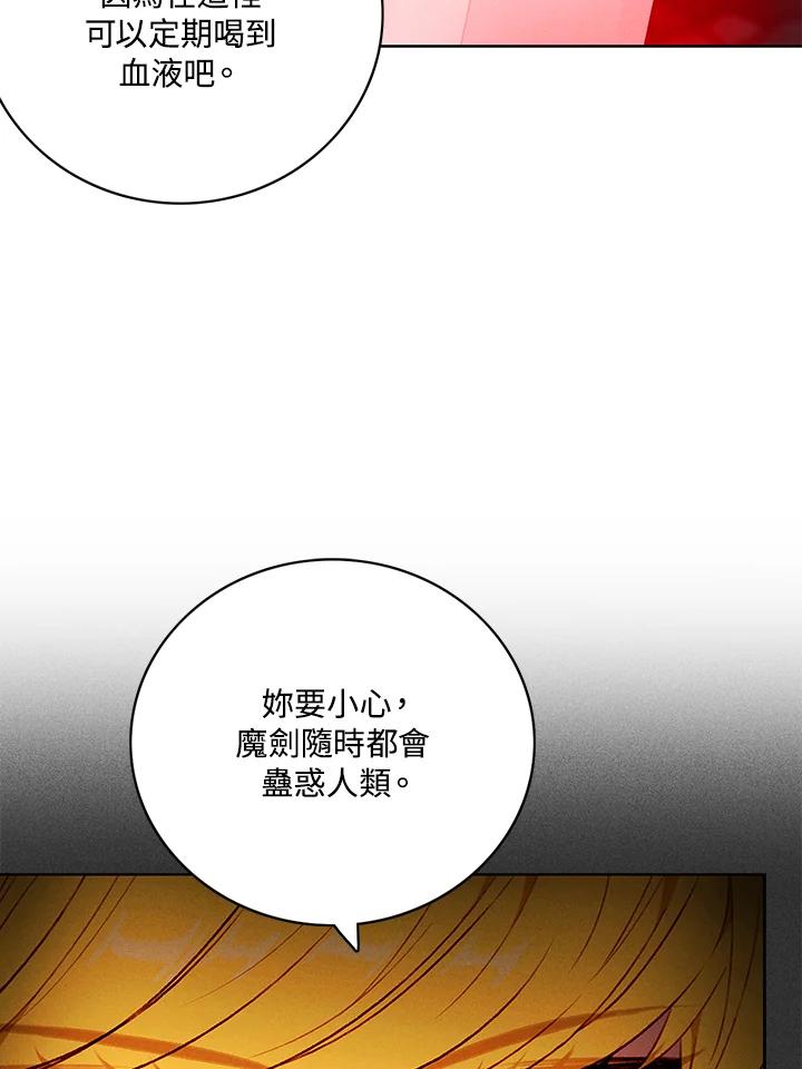 第125话-事后认出男主角-choebab,choebab,Aperta,consam（第8张）