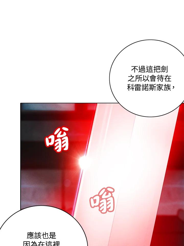 第125话-事后认出男主角-choebab,choebab,Aperta,consam（第7张）