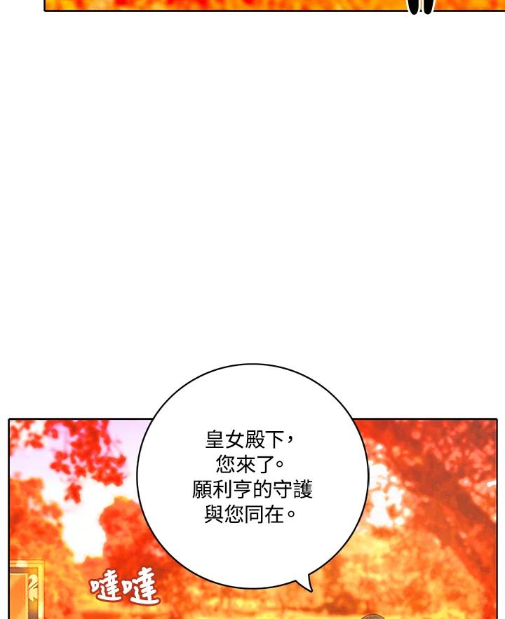 第126话-事后认出男主角-choebab,choebab,Aperta,consam（第10张）