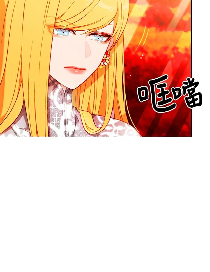 第126话-事后认出男主角-choebab,choebab,Aperta,consam（第5张）