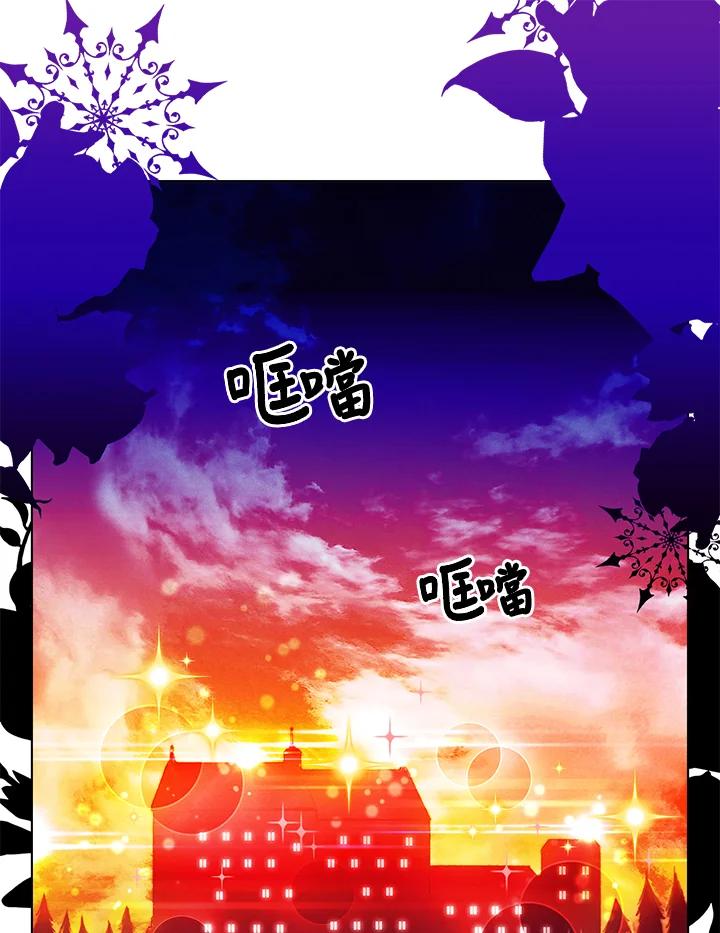 第126话-事后认出男主角-choebab,choebab,Aperta,consam（第2张）
