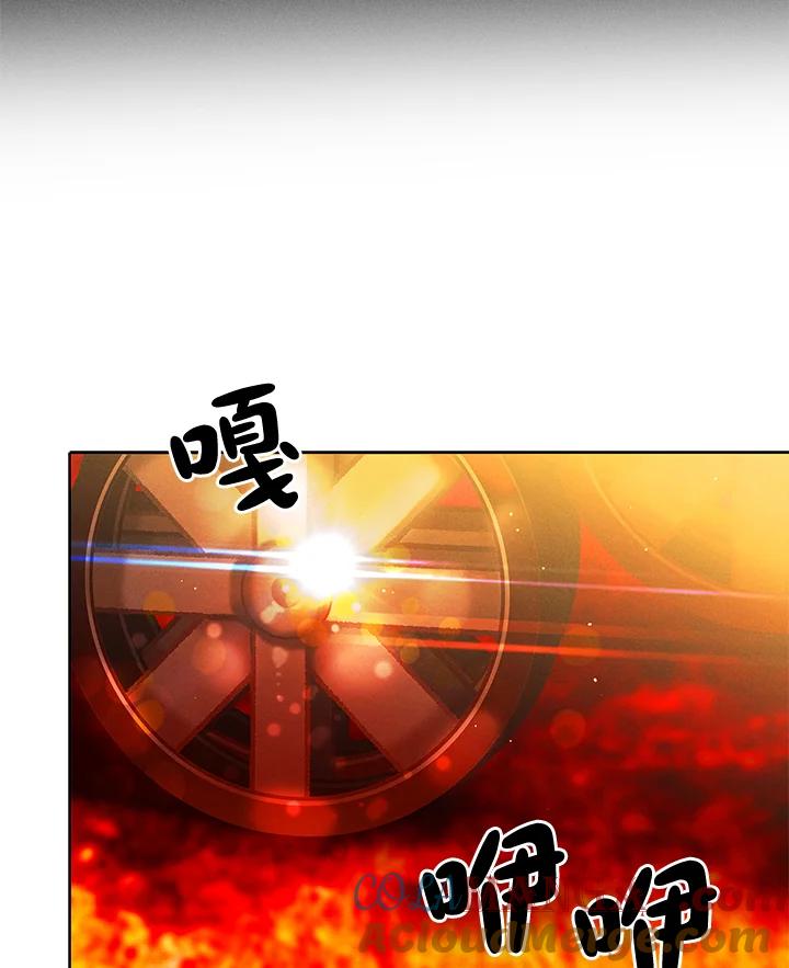 第126话-事后认出男主角-choebab,choebab,Aperta,consam（第9张）