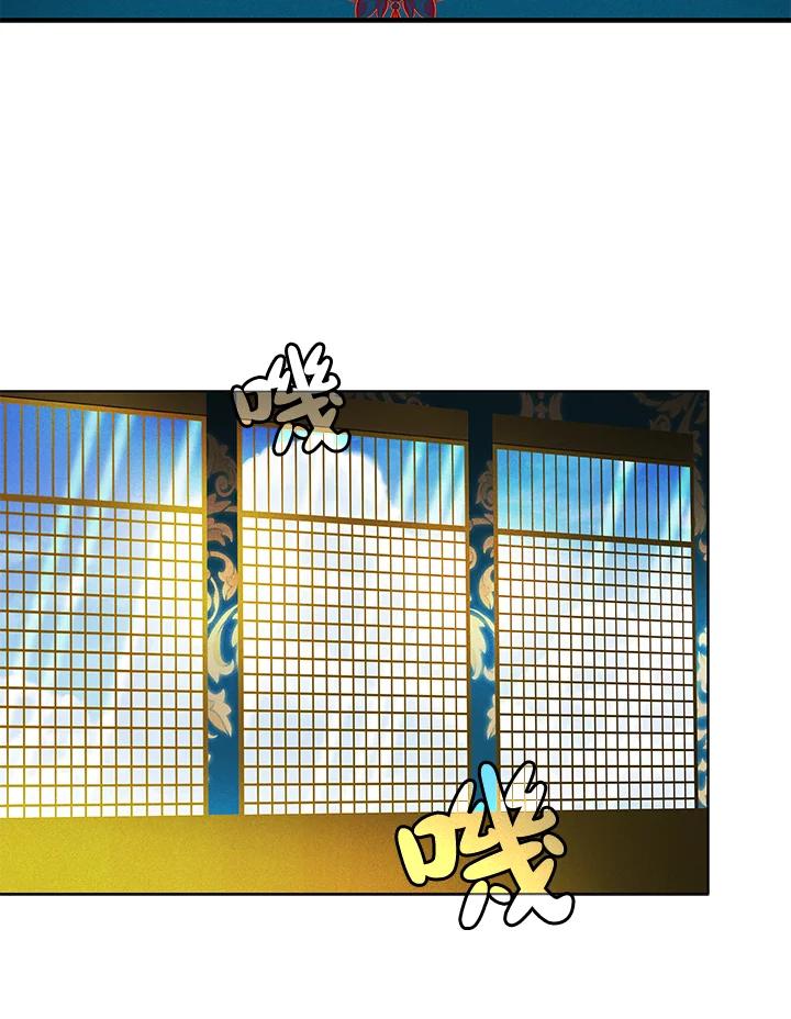 第128话-事后认出男主角-choebab,choebab,Aperta,consam（第4张）