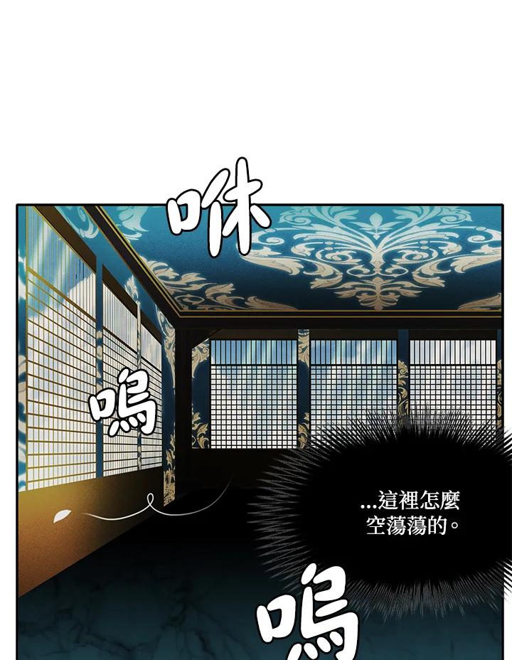 第128话-事后认出男主角-choebab,choebab,Aperta,consam（第5张）