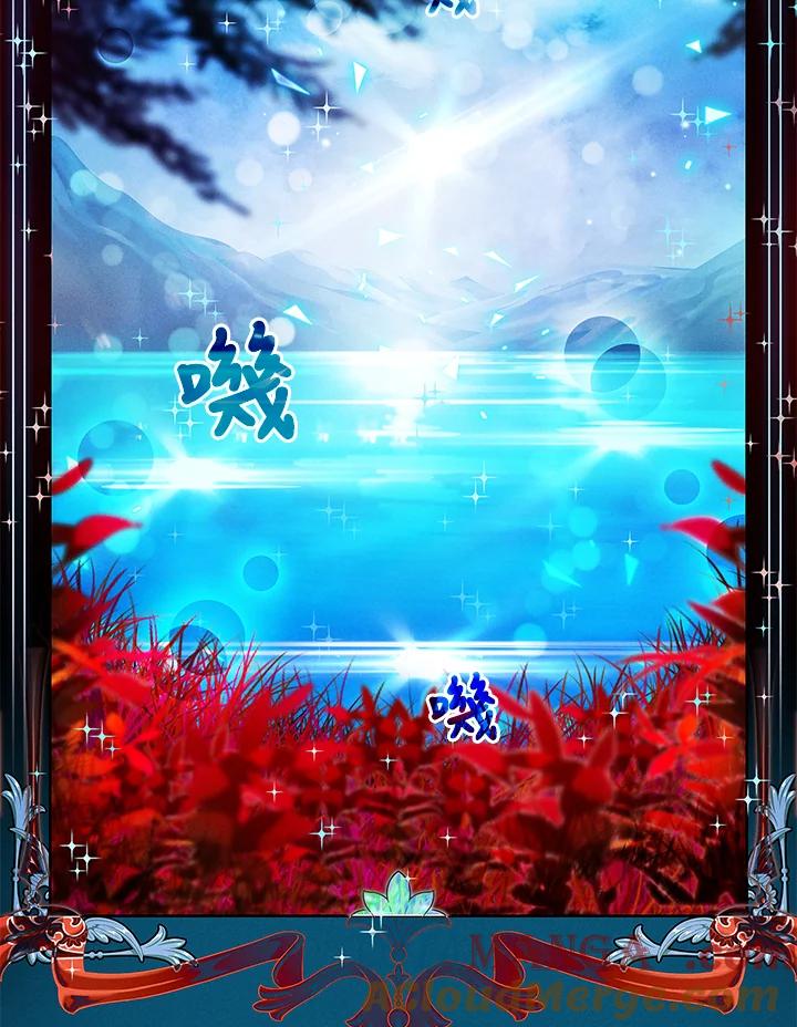 第128话-事后认出男主角-choebab,choebab,Aperta,consam（第3张）