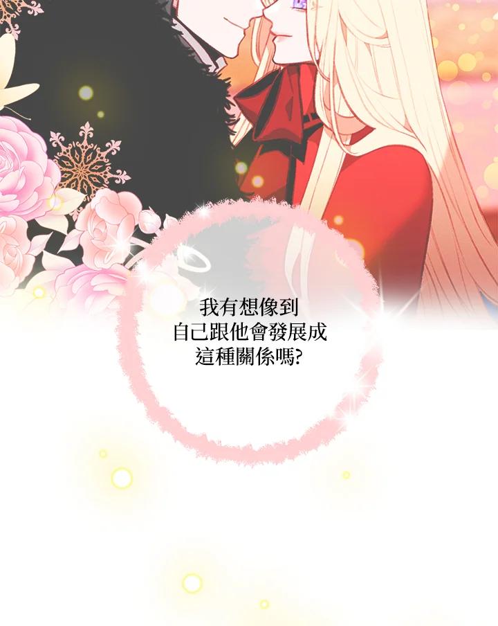 第130话-事后认出男主角-choebab,choebab,Aperta,consam（第10张）