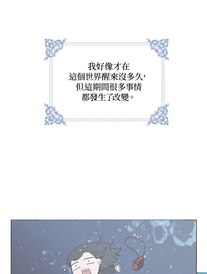 第130话-事后认出男主角-choebab,choebab,Aperta,consam（第7张）