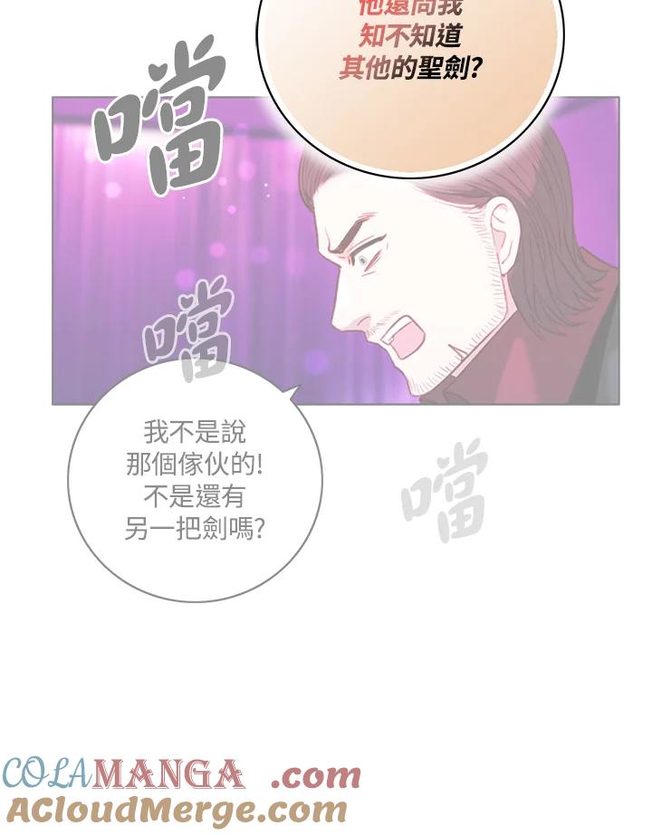 第131话-事后认出男主角-choebab,choebab,Aperta,consam（第9张）