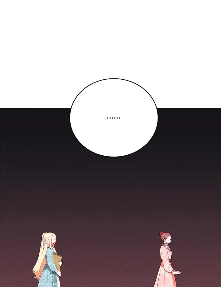 第133话-事后认出男主角-choebab,choebab,Aperta,consam（第11张）
