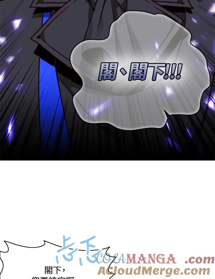 第134话-事后认出男主角-choebab,choebab,Aperta,consam（第3张）