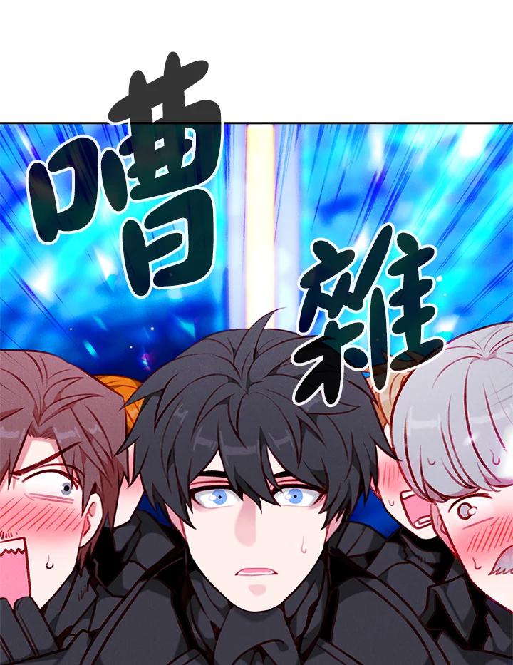 第134话-事后认出男主角-choebab,choebab,Aperta,consam（第2张）