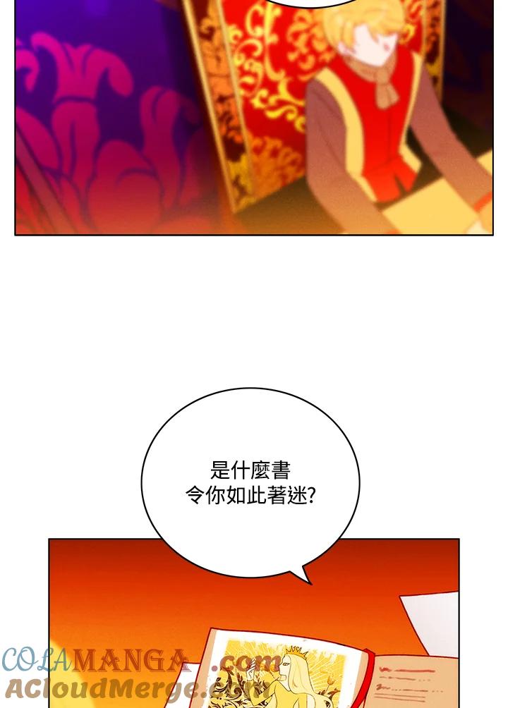 第135话-事后认出男主角-choebab,choebab,Aperta,consam（第11张）