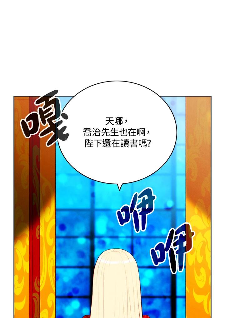 第135话-事后认出男主角-choebab,choebab,Aperta,consam（第6张）