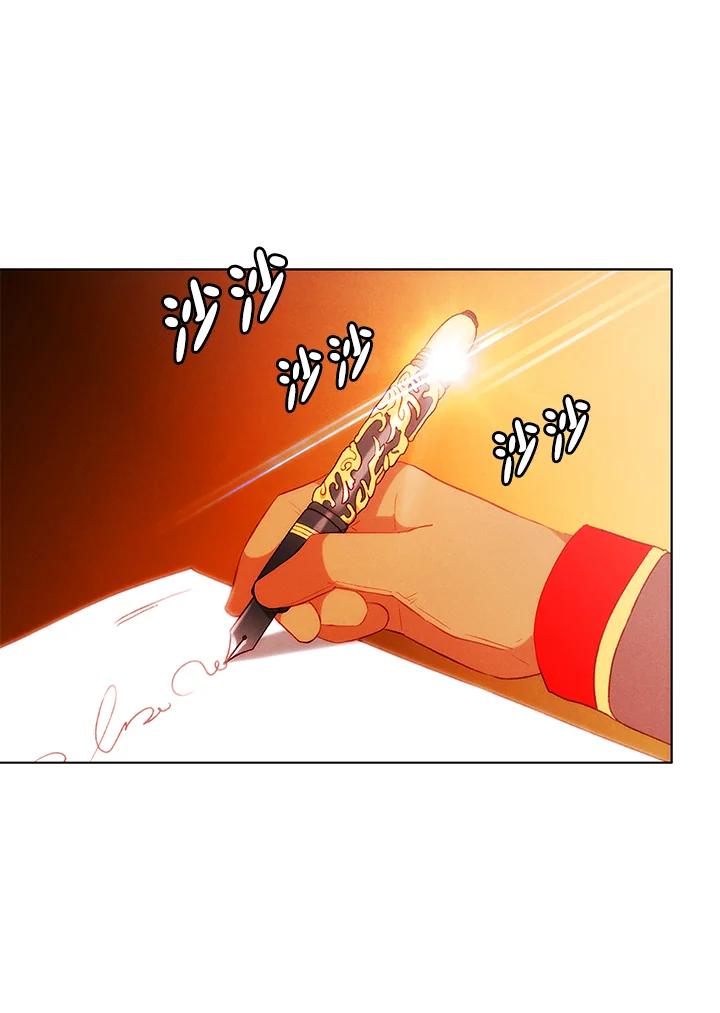 第135话-事后认出男主角-choebab,choebab,Aperta,consam（第1张）