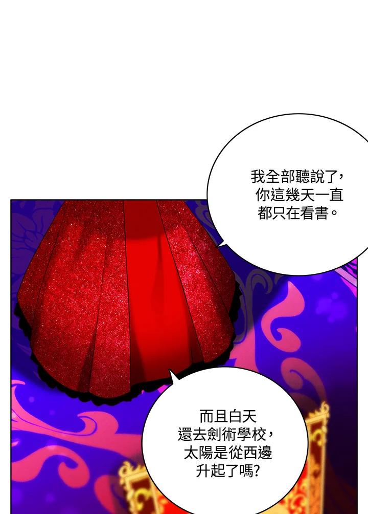 第135话-事后认出男主角-choebab,choebab,Aperta,consam（第10张）