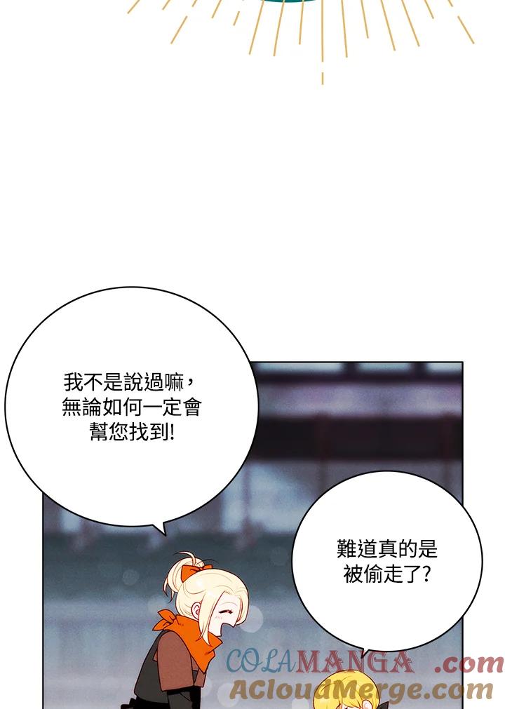 第136话-事后认出男主角-choebab,choebab,Aperta,consam（第3张）