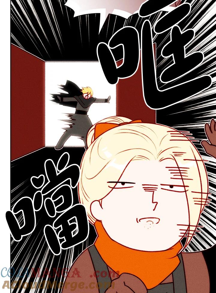 第136话-事后认出男主角-choebab,choebab,Aperta,consam（第12张）