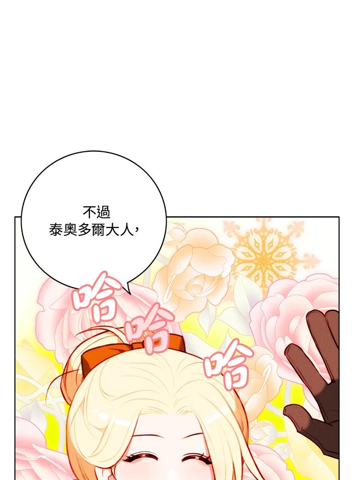 第136话-事后认出男主角-choebab,choebab,Aperta,consam（第10张）