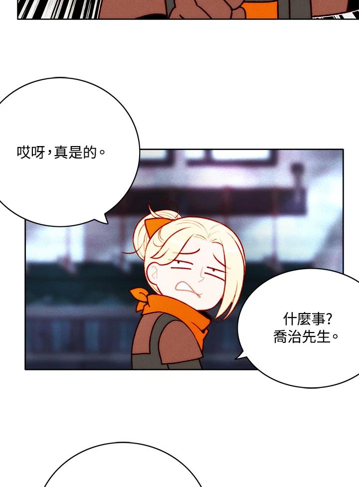 第136话-事后认出男主角-choebab,choebab,Aperta,consam（第13张）