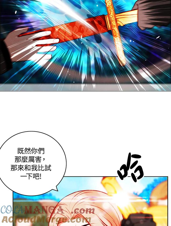 第137话-事后认出男主角-choebab,choebab,Aperta,consam（第9张）