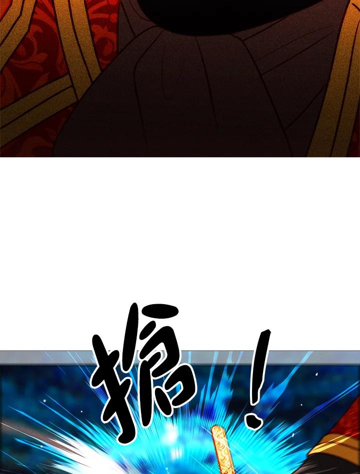 第137话-事后认出男主角-choebab,choebab,Aperta,consam（第8张）