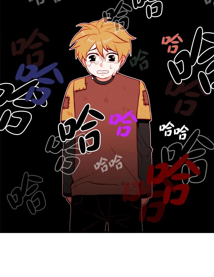第137话-事后认出男主角-choebab,choebab,Aperta,consam（第14张）