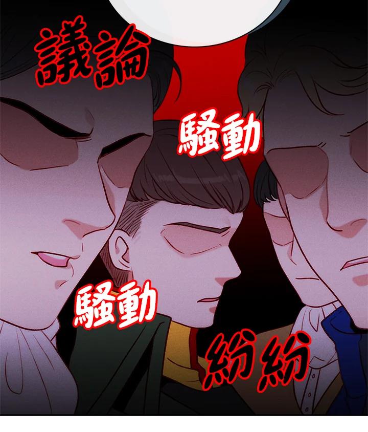 第137话-事后认出男主角-choebab,choebab,Aperta,consam（第4张）