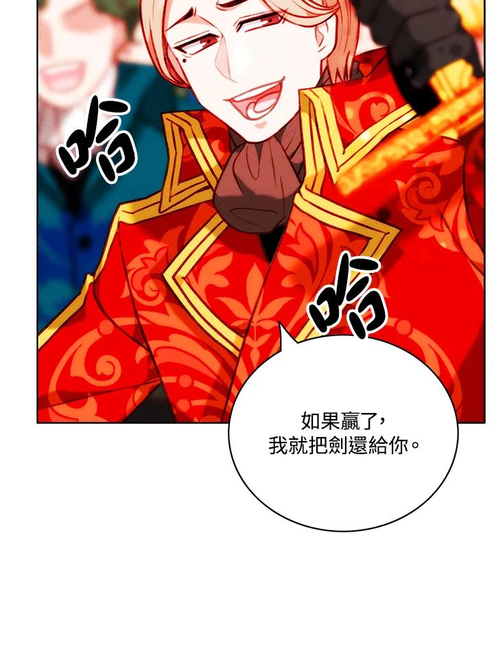 第137话-事后认出男主角-choebab,choebab,Aperta,consam（第10张）