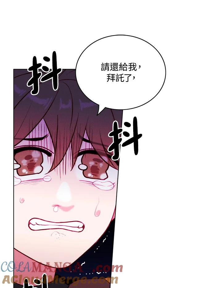 第137话-事后认出男主角-choebab,choebab,Aperta,consam（第12张）