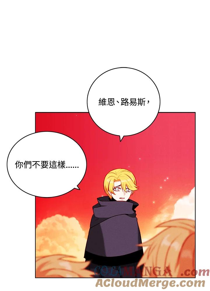 第138话-事后认出男主角-choebab,choebab,Aperta,consam（第12张）