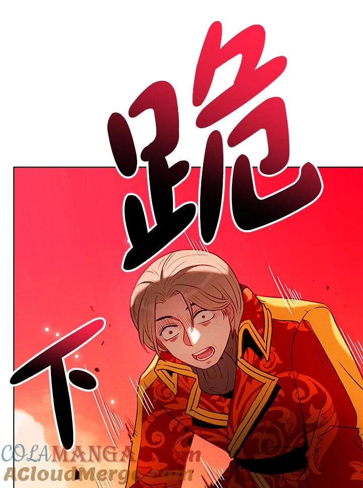 第138话-事后认出男主角-choebab,choebab,Aperta,consam（第6张）