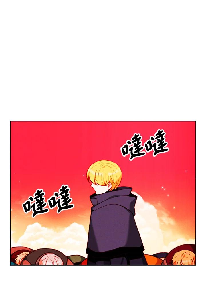 第138话-事后认出男主角-choebab,choebab,Aperta,consam（第19张）