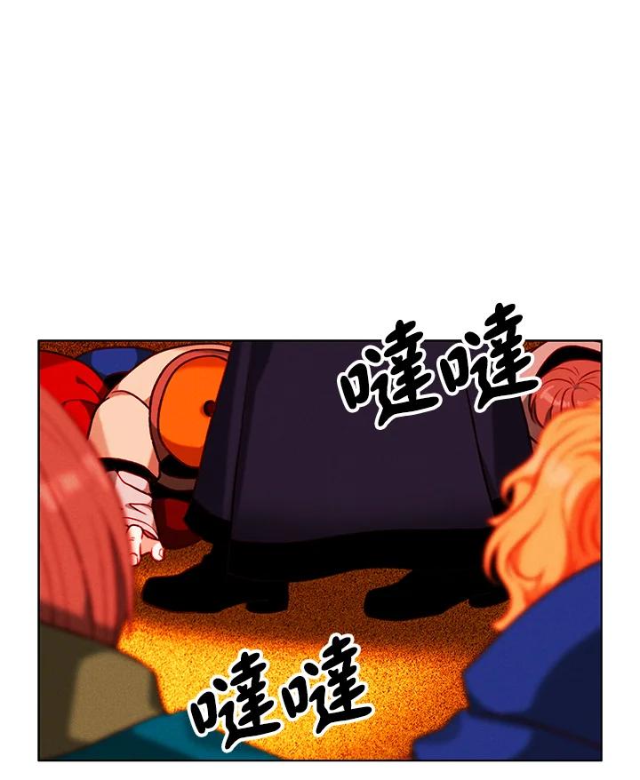 第138话-事后认出男主角-choebab,choebab,Aperta,consam（第20张）