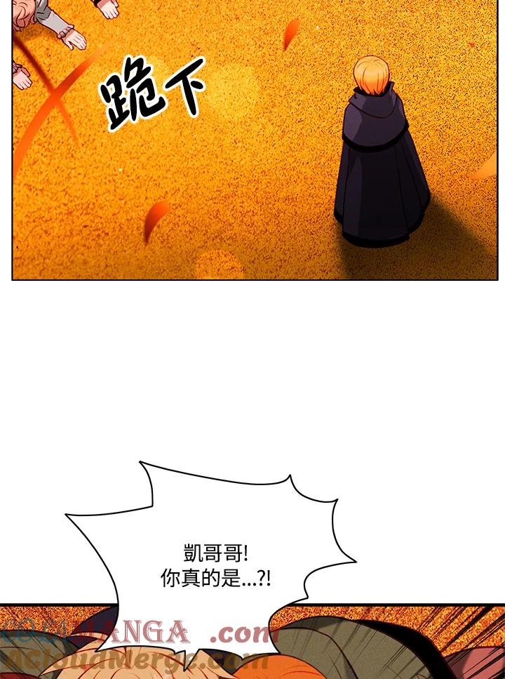 第138话-事后认出男主角-choebab,choebab,Aperta,consam（第9张）