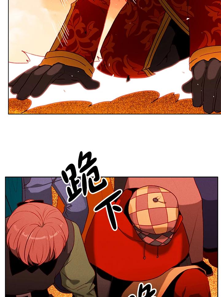 第138话-事后认出男主角-choebab,choebab,Aperta,consam（第7张）