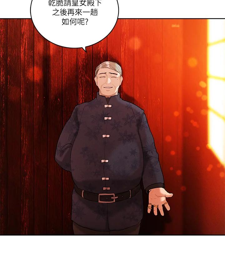 第13话-事后认出男主角-choebab,choebab,Aperta,consam（第7张）