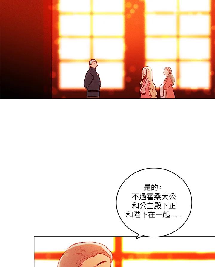第13话-事后认出男主角-choebab,choebab,Aperta,consam（第4张）
