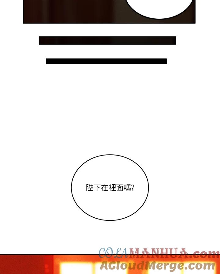 第13话-事后认出男主角-choebab,choebab,Aperta,consam（第3张）