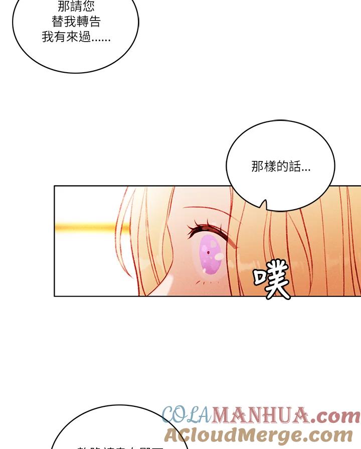 第13话-事后认出男主角-choebab,choebab,Aperta,consam（第6张）