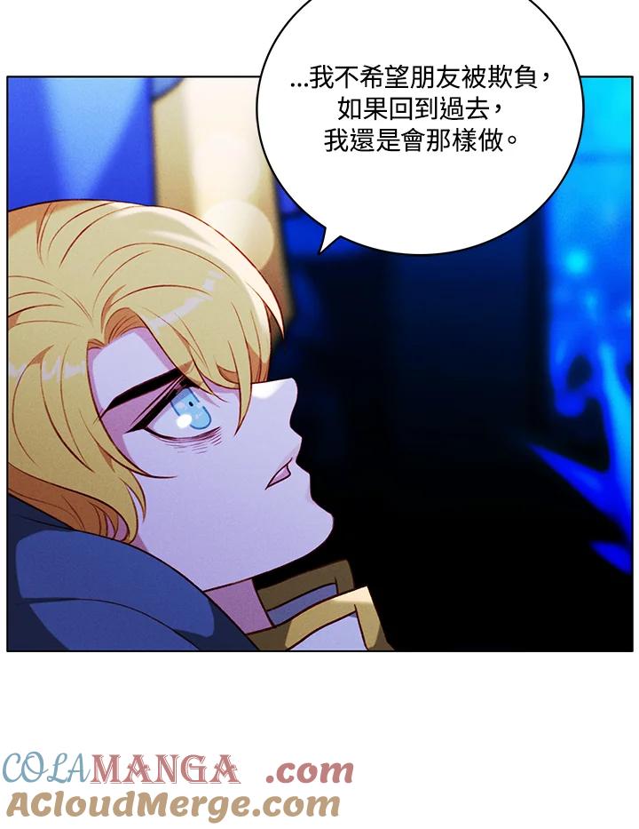 第139话-事后认出男主角-choebab,choebab,Aperta,consam（第9张）